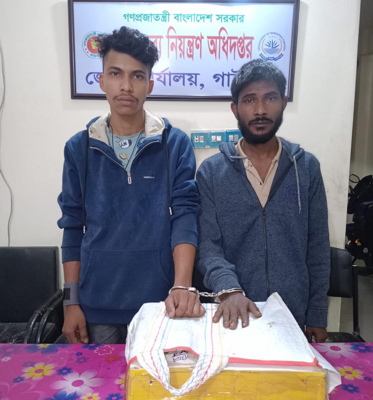 সুন্দরগঞ্জে ৩ কেজি গাঁজাসহ ২ মাদক কারবারি গ্রেফতার