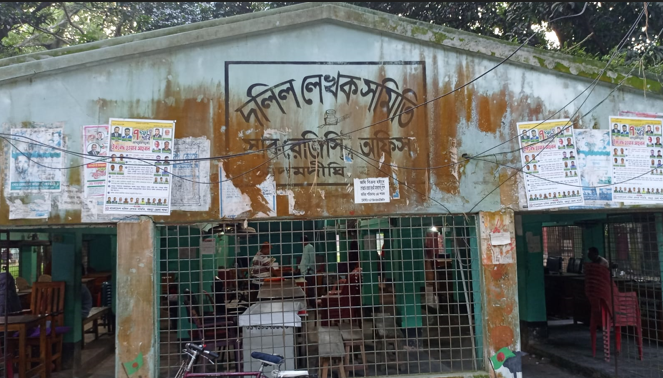 দলিল লেখকদের ৭দফা দাবী আদায়ে আদমদীঘিতে প্রস্তুতি সভা