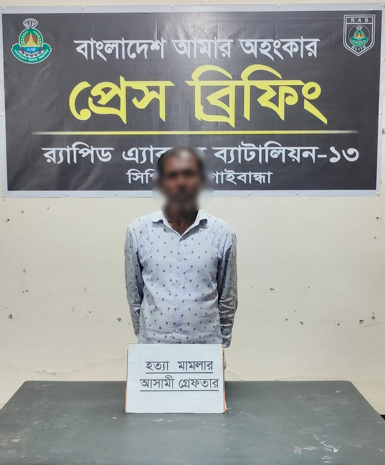 বিয়ে বাড়ির ভোজে মাংস কম দেওয়া নিয়ে হত্যাকাণ্ড, র‍্যাবের হাতে গ্রেফতার